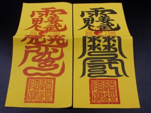 2. 四种犯太岁的具体表现