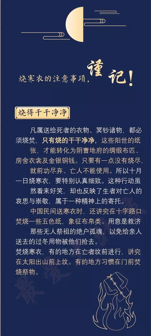 4. 手指结构与财富有流动