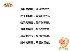 九、 终极较大招——混搭外语+汉字