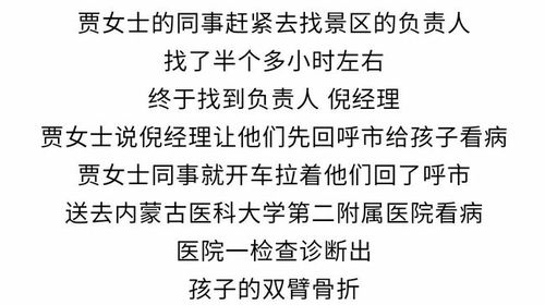 洛姓男孩起名：别出心裁的“创意”