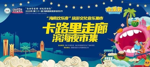 2、 节虚假日特惠：五一、国庆、春节……