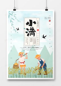 3. 看麦梢黄与绕三灵