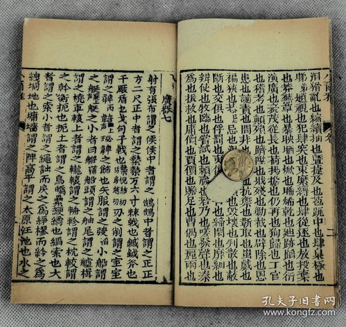 辛卯日柱精论中，为何会生不屑子？