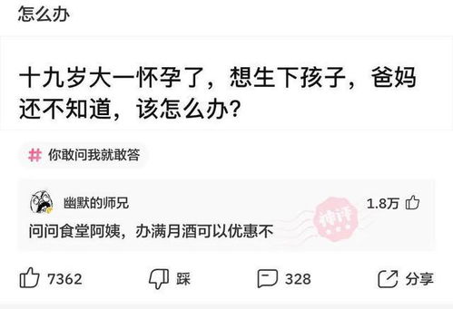 关于“乐”这个字的乱七八糟解读