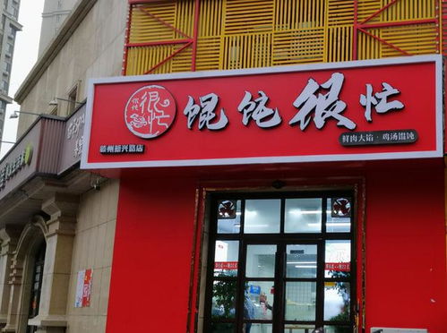 一、  “清”字的文化内涵及其象征意义