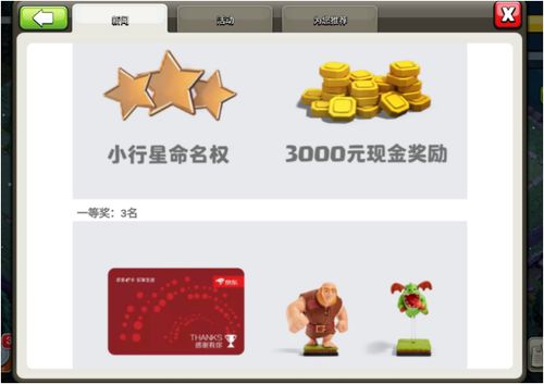 五行算命式起名