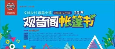 海鲜会说话？2026年特别活动预告