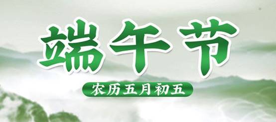 （二）饮食禁忌及调理要点之细化说明