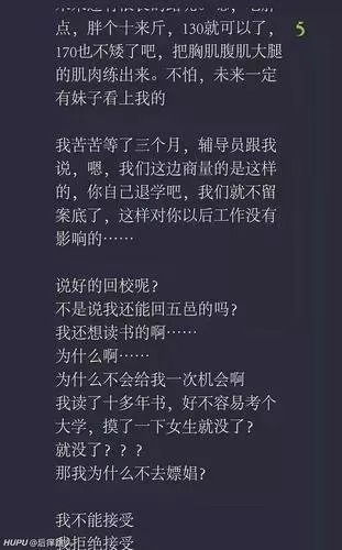第四章：论证与反思