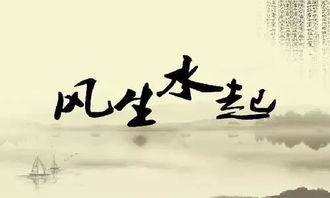 身弱者是否适合从事风水师职业？