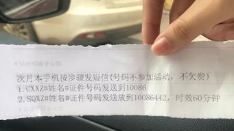 5. 卡片邮寄与激活流程