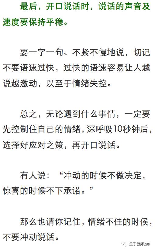 2. 外在因素