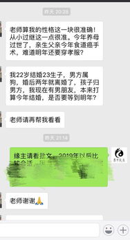 2026年姓名八字测姻缘配对，如何找到最适合我的另一半？
