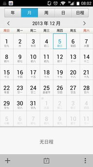 一、 诞生日期与年龄计算的双沉重视角