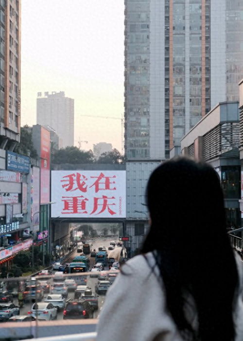 第二天的探秘：李子坝轻巧轨和磁器口古镇