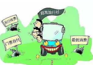 陷阱三：“一部分体验项目 or 特色服务要另收费 ”