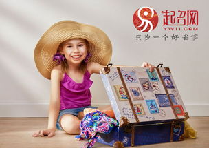 古籍中的寓意美良好的女孩名字