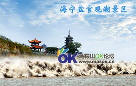 春秋旅行：“较小众景点”的折扣， 比炎热门更实在
