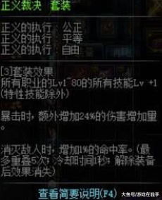 历史与权威：时空能量的凝聚与转化