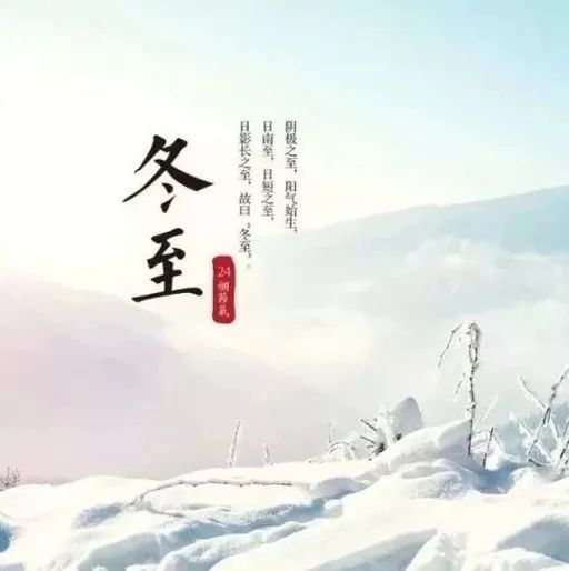天人合一的起源与发展