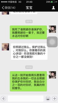 天蝎座女友主动分手后又反悔，我该如何挽回这段感情？