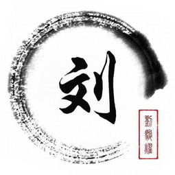 家族团结与延续