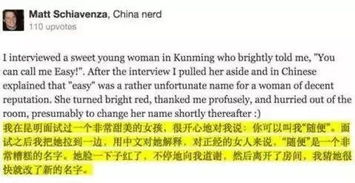 一、文化底蕴语境下的命名创崭新：密码破译与符号寓意