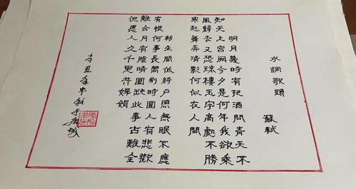 1. 常用诗句