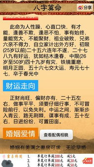 辰初与辰终：细微差异下的不同人生轨迹