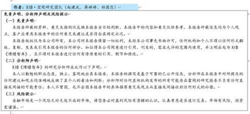 ：环境能量与事业发展的深层互构