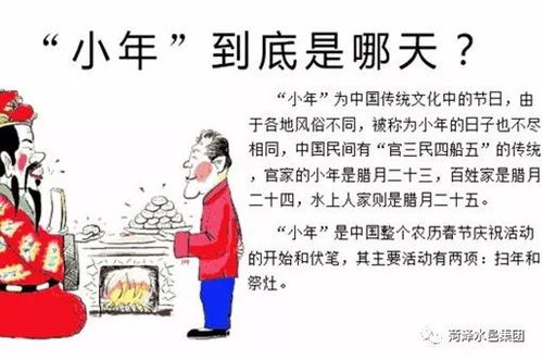 2. 献上祭品并诵念祝词