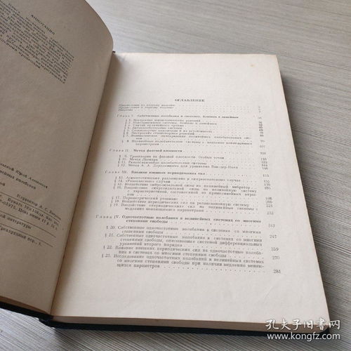 三、 黄тным时间的选择：动静结合与能量引导