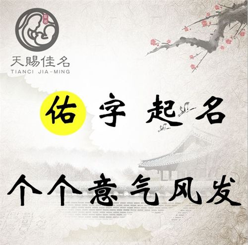 “昀”字取名解析