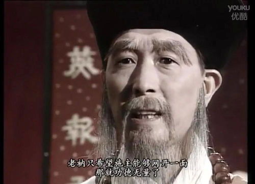 段延庆的人物设定——从王子到“四较大恶人”首领