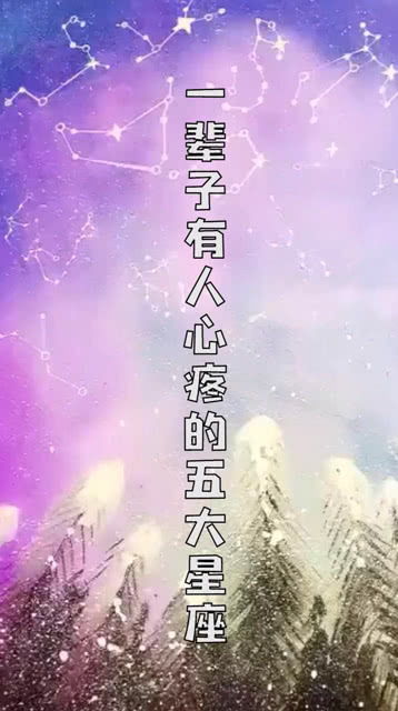 那些把眼泪往肚子里吞的星座，看完我都哭了