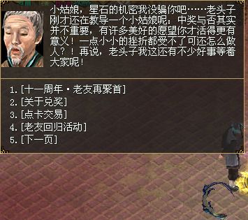 4．刀剑等利器——割断关系之隐喻
