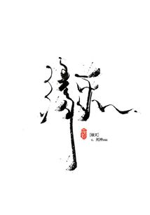 算命先生为何不敢给这些命格算命？