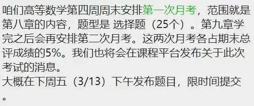 ：关于“绣云阁人道中分班统试妖部内共烛同心”的哲学隐喻与试炼本质