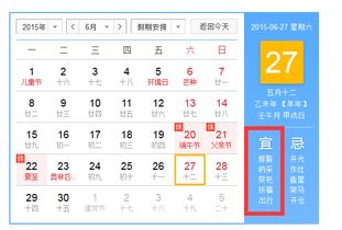 一、 王炳森（王力）命理实践概况及案例反馈
