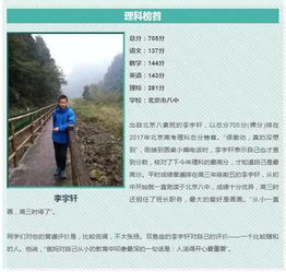 积极向上的字义倾向