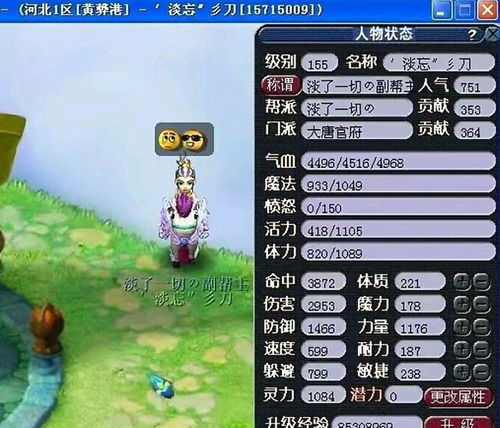 干预策略设计（解除封印）