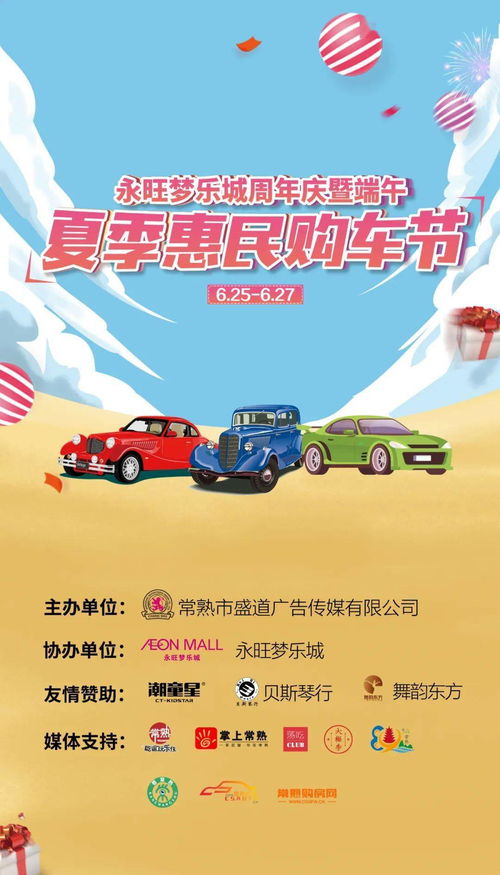 一、 传统方式文化底蕴视域下的“吉日”概念