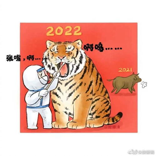 虎年宠物特性属于哪个生肖？虎年生肖一览表具体是什么含义？