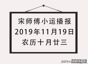 今日五行穿衣播报，五行穿衣贴吧如何搭配更合适？