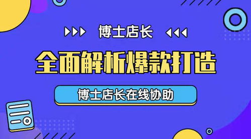 警告：千万别踩雷区！这一些名字会害死你的生意...