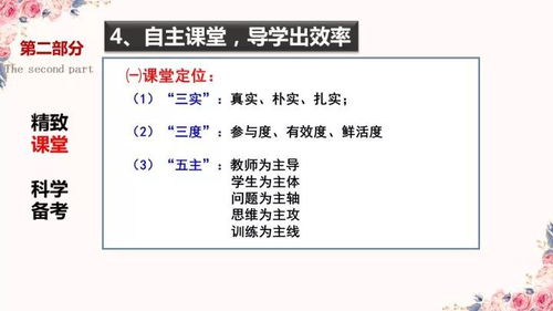 产业趋势研判与战略取向