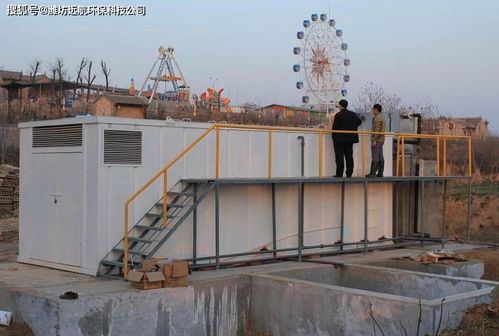 二、 食堂污水水质分类特征及其处理工艺要求