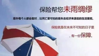 应对意外 培养情感韧性