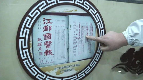 3. “仁心”的具体文字表征
