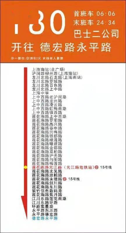 2026年农历七月初二剖腹产生子吉日：2026年8月15日丙申日